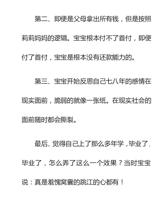 寒门难再出贵子_绝版书_天涯系列_t涯_天涯全集（更全，但部分需解压）_寒门难再出贵子