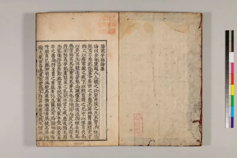 寒门难再出贵子_绝版书_天涯系列_t涯_天涯全集（更全，但部分需解压）_寒门难再出贵子