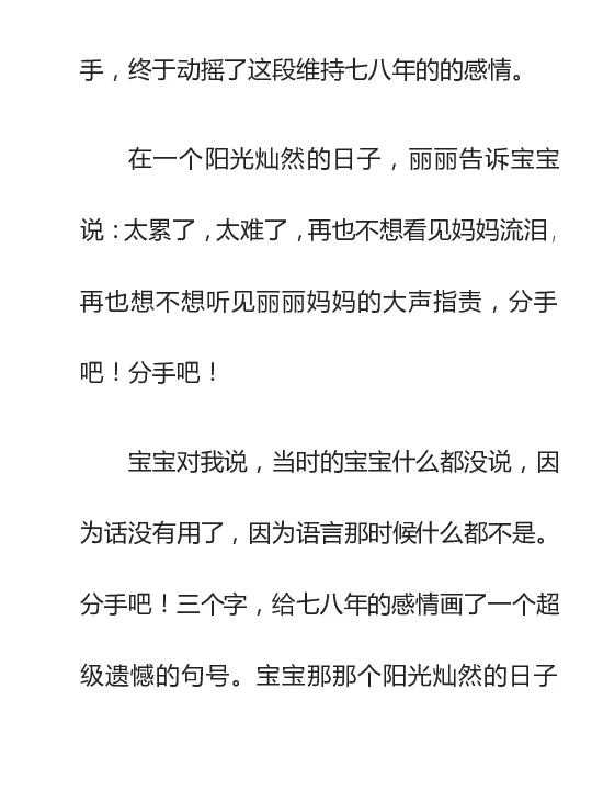 寒门难再出贵子_绝版书_天涯系列_t涯_天涯全集（更全，但部分需解压）_寒门难再出贵子