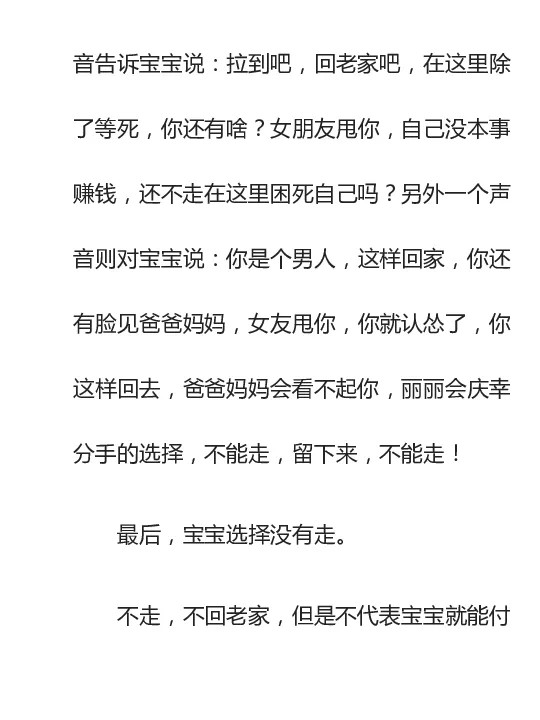 寒门难再出贵子_绝版书_天涯系列_t涯_天涯全集（更全，但部分需解压）_寒门难再出贵子