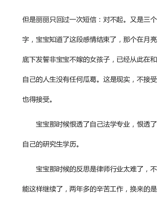 寒门难再出贵子_绝版书_天涯系列_t涯_天涯全集（更全，但部分需解压）_寒门难再出贵子