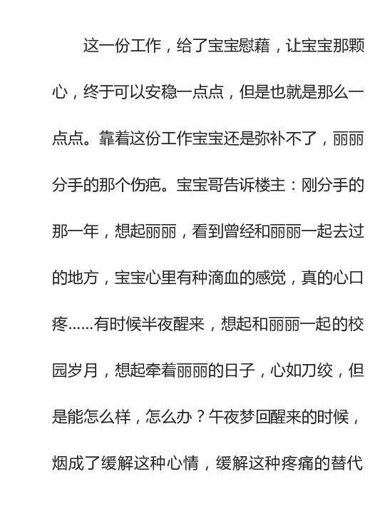 寒门难再出贵子_绝版书_天涯系列_t涯_天涯全集（更全，但部分需解压）_寒门难再出贵子