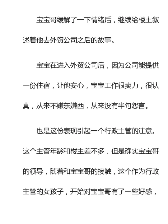 寒门难再出贵子_绝版书_天涯系列_t涯_天涯全集（更全，但部分需解压）_寒门难再出贵子