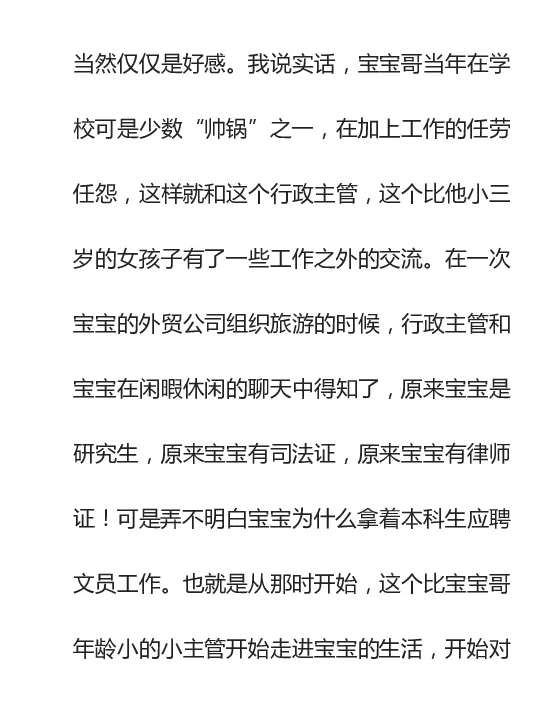 寒门难再出贵子_绝版书_天涯系列_t涯_天涯全集（更全，但部分需解压）_寒门难再出贵子