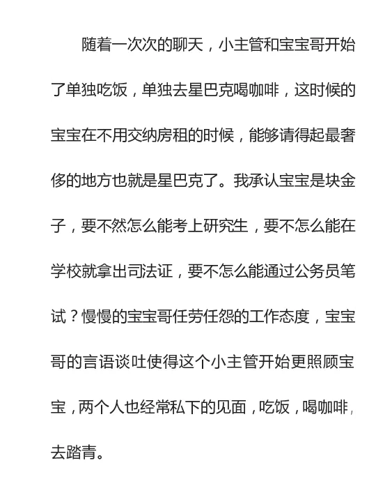 寒门难再出贵子_绝版书_天涯系列_t涯_天涯全集（更全，但部分需解压）_寒门难再出贵子
