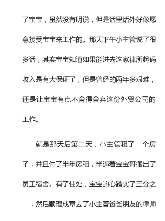 寒门难再出贵子_绝版书_天涯系列_t涯_天涯全集（更全，但部分需解压）_寒门难再出贵子