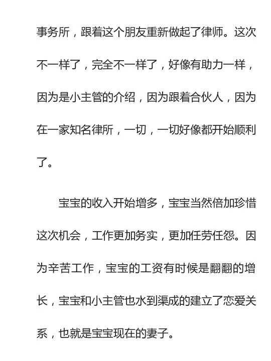 寒门难再出贵子_绝版书_天涯系列_t涯_天涯全集（更全，但部分需解压）_寒门难再出贵子