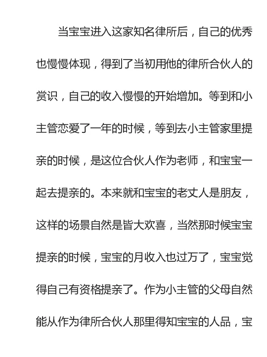 寒门难再出贵子_绝版书_天涯系列_t涯_天涯全集（更全，但部分需解压）_寒门难再出贵子