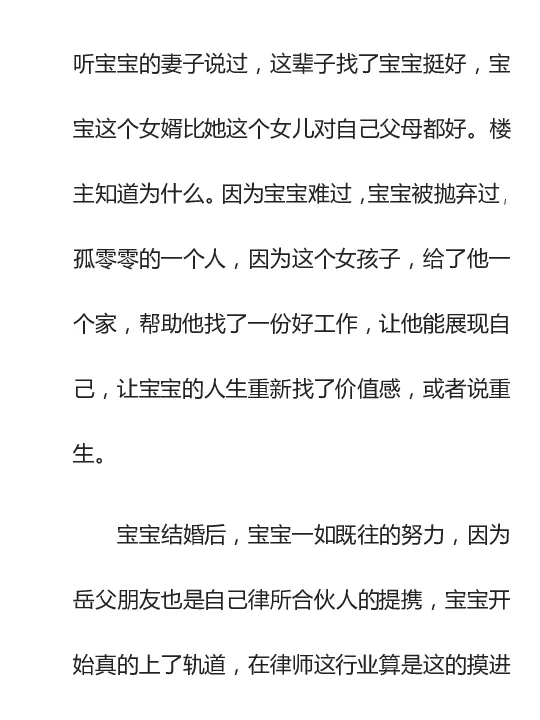 寒门难再出贵子_绝版书_天涯系列_t涯_天涯全集（更全，但部分需解压）_寒门难再出贵子