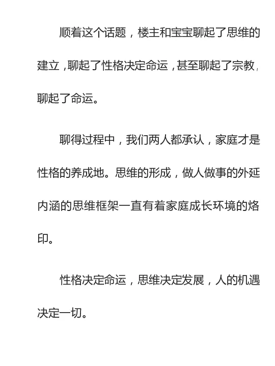 寒门难再出贵子_绝版书_天涯系列_t涯_天涯全集（更全，但部分需解压）_寒门难再出贵子