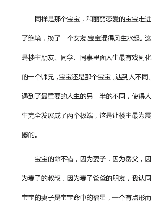 寒门难再出贵子_绝版书_天涯系列_t涯_天涯全集（更全，但部分需解压）_寒门难再出贵子