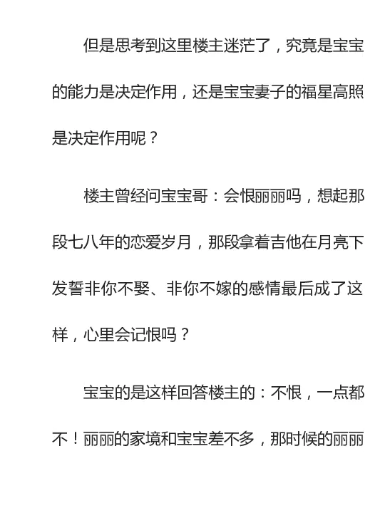 寒门难再出贵子_绝版书_天涯系列_t涯_天涯全集（更全，但部分需解压）_寒门难再出贵子