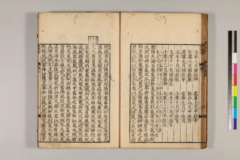 寒门难再出贵子_绝版书_天涯系列_t涯_天涯全集（更全，但部分需解压）_寒门难再出贵子