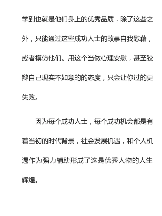 寒门难再出贵子_绝版书_天涯系列_t涯_天涯全集（更全，但部分需解压）_寒门难再出贵子