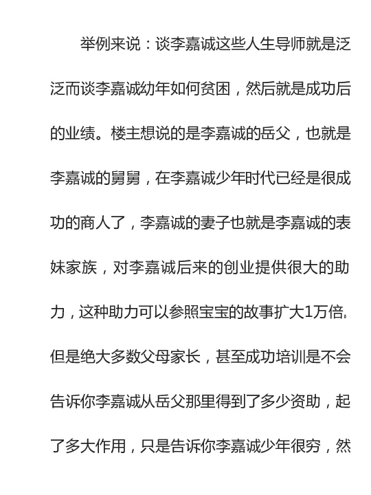 寒门难再出贵子_绝版书_天涯系列_t涯_天涯全集（更全，但部分需解压）_寒门难再出贵子
