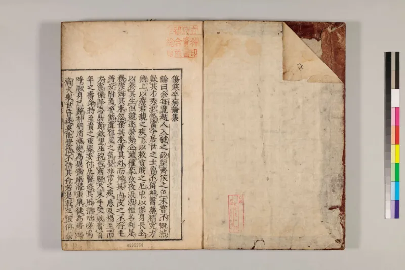 寒门难再出贵子_绝版书_天涯系列_t涯_天涯全集（更全，但部分需解压）_寒门难再出贵子