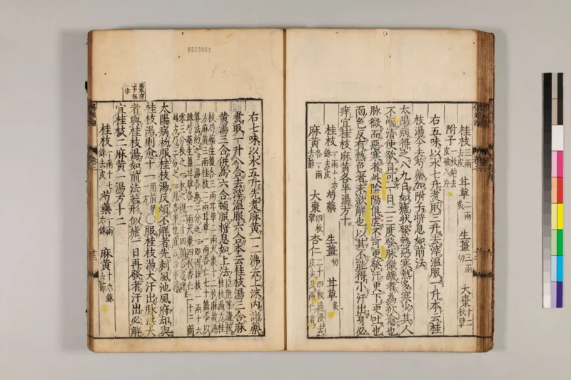 寒门难再出贵子_绝版书_天涯系列_t涯_天涯全集（更全，但部分需解压）_寒门难再出贵子