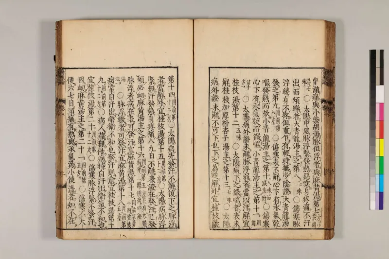 寒门难再出贵子_绝版书_天涯系列_t涯_天涯全集（更全，但部分需解压）_寒门难再出贵子