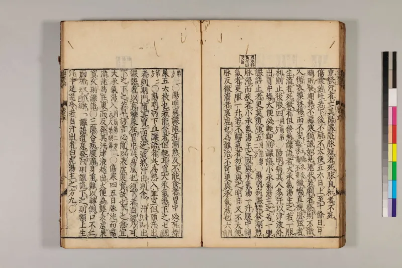 寒门难再出贵子_绝版书_天涯系列_t涯_天涯全集（更全，但部分需解压）_寒门难再出贵子