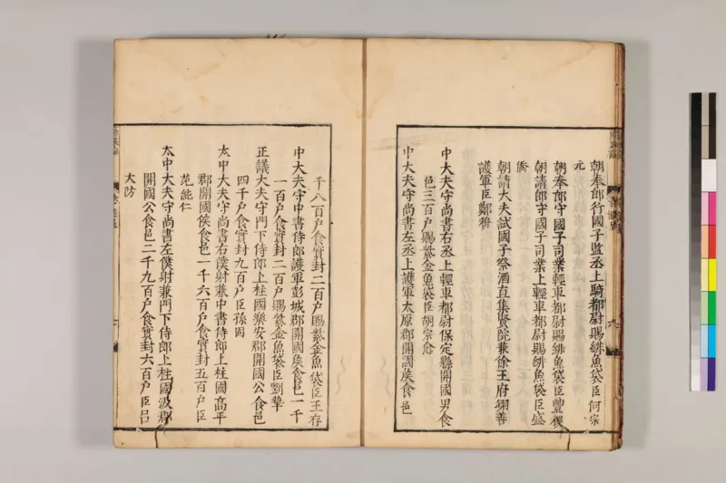 寒门难再出贵子_绝版书_天涯系列_t涯_天涯全集（更全，但部分需解压）_寒门难再出贵子