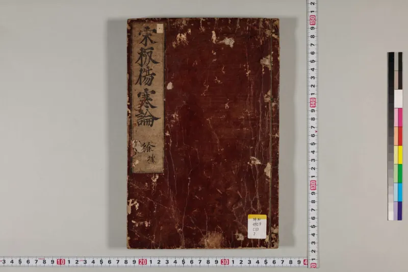 寒门难再出贵子_绝版书_天涯系列_t涯_天涯全集（更全，但部分需解压）_寒门难再出贵子