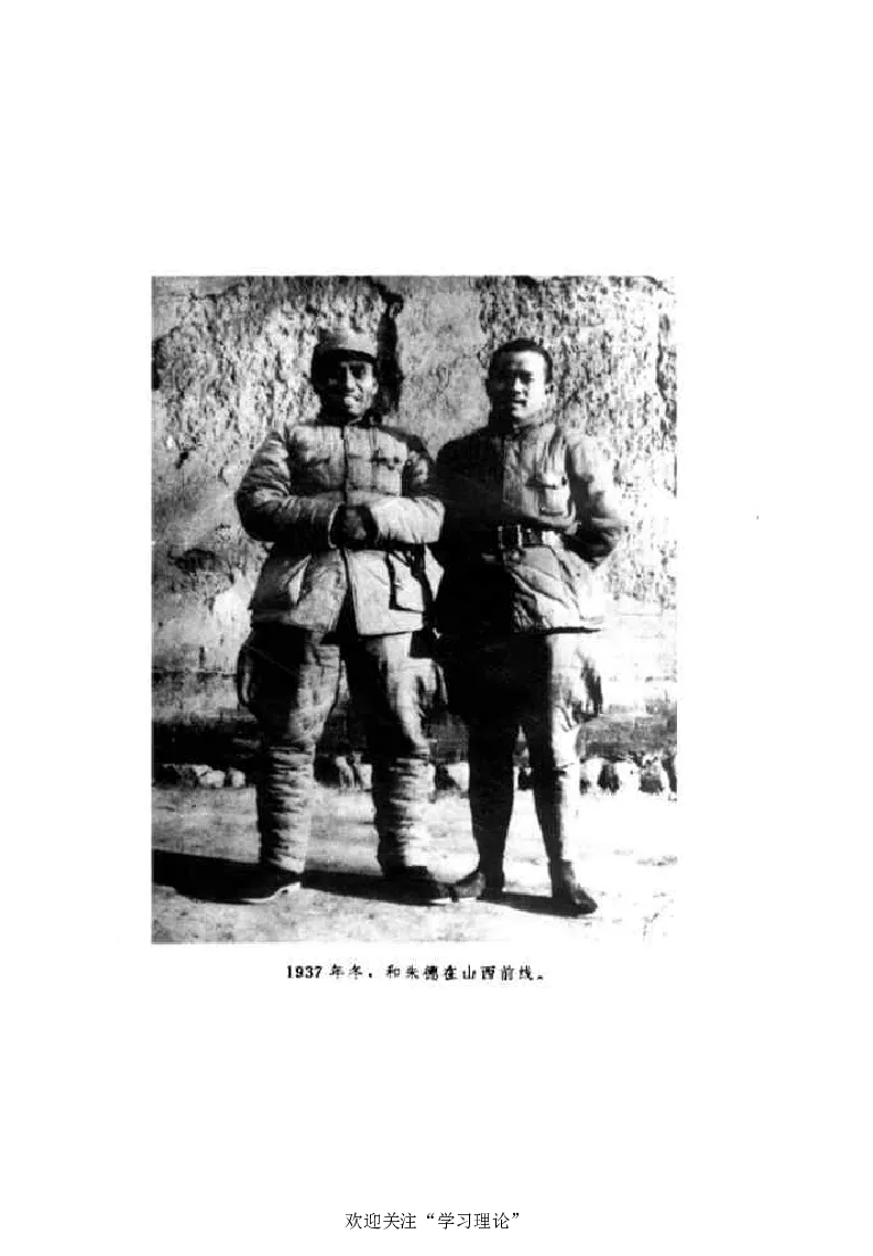 任弼时传(章学新主编中共中央文献研究室编)_绝版书_天涯系列_天涯神贴高阶合集_稀缺内容_领导人物传记大全