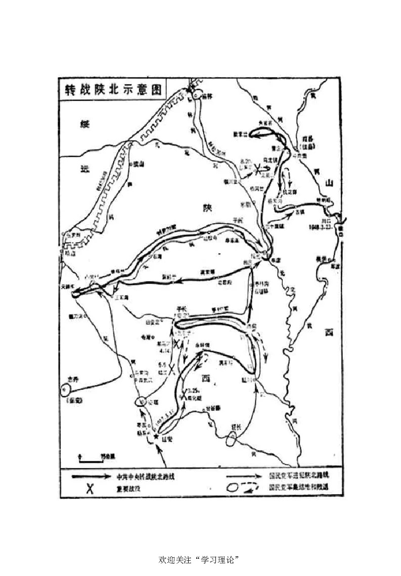 任弼时传(章学新主编中共中央文献研究室编)_绝版书_天涯系列_天涯神贴高阶合集_稀缺内容_领导人物传记大全