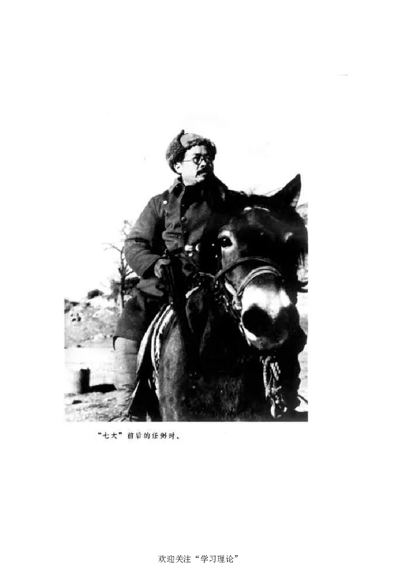 任弼时传(章学新主编中共中央文献研究室编)_绝版书_天涯系列_天涯神贴高阶合集_稀缺内容_领导人物传记大全