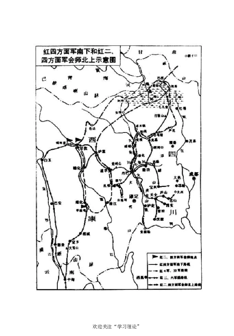 任弼时传(章学新主编中共中央文献研究室编)_绝版书_天涯系列_天涯神贴高阶合集_稀缺内容_领导人物传记大全