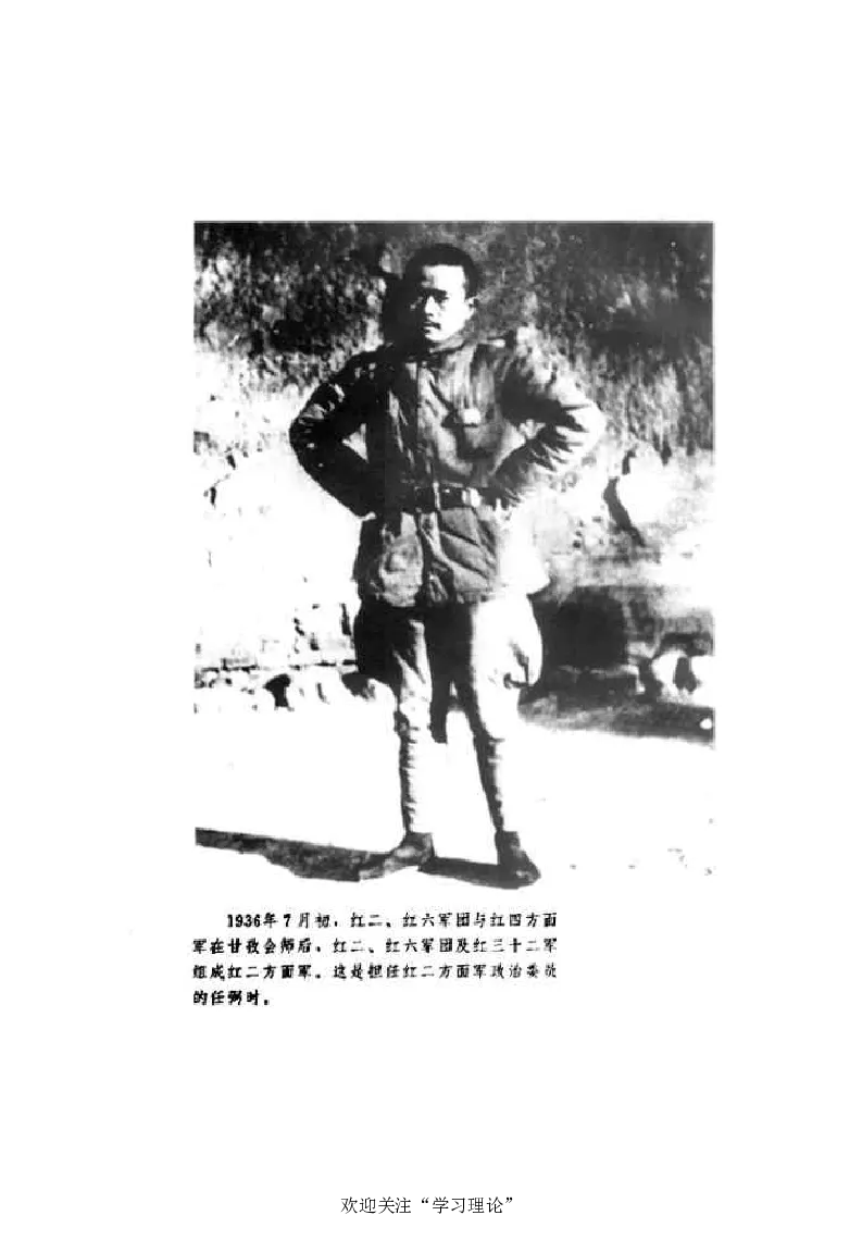 任弼时传(章学新主编中共中央文献研究室编)_绝版书_天涯系列_天涯神贴高阶合集_稀缺内容_领导人物传记大全