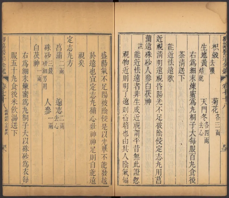 恩格斯传海因里希_绝版书_天涯系列_天涯神贴高阶合集_稀缺内容_领导人物传记大全_马恩