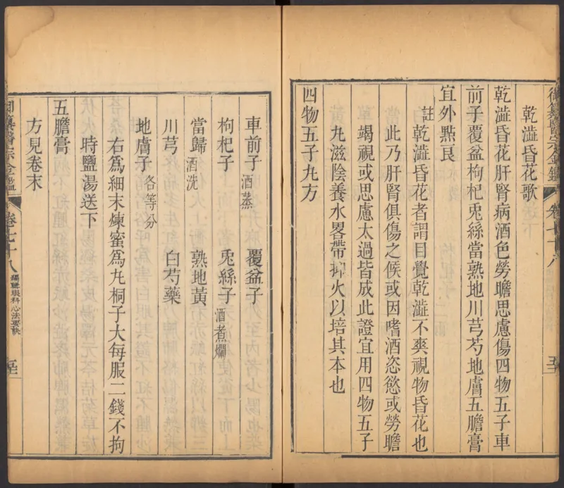 恩格斯传海因里希_绝版书_天涯系列_天涯神贴高阶合集_稀缺内容_领导人物传记大全_马恩