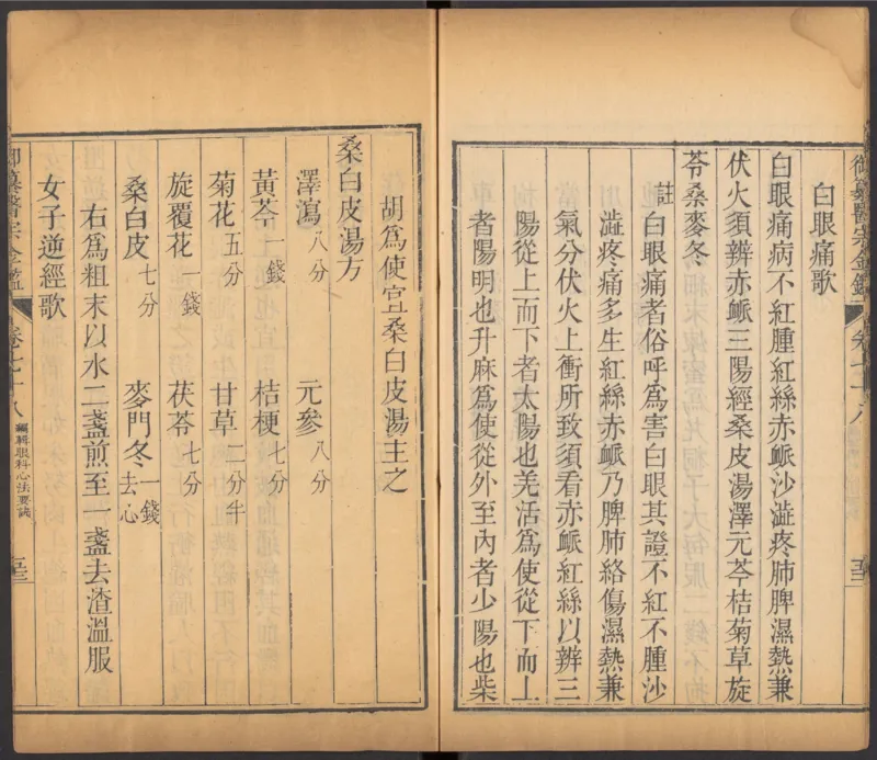 恩格斯传海因里希_绝版书_天涯系列_天涯神贴高阶合集_稀缺内容_领导人物传记大全_马恩