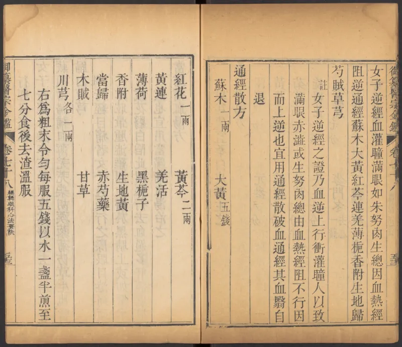 恩格斯传海因里希_绝版书_天涯系列_天涯神贴高阶合集_稀缺内容_领导人物传记大全_马恩