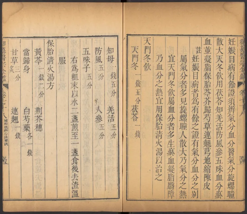 恩格斯传海因里希_绝版书_天涯系列_天涯神贴高阶合集_稀缺内容_领导人物传记大全_马恩