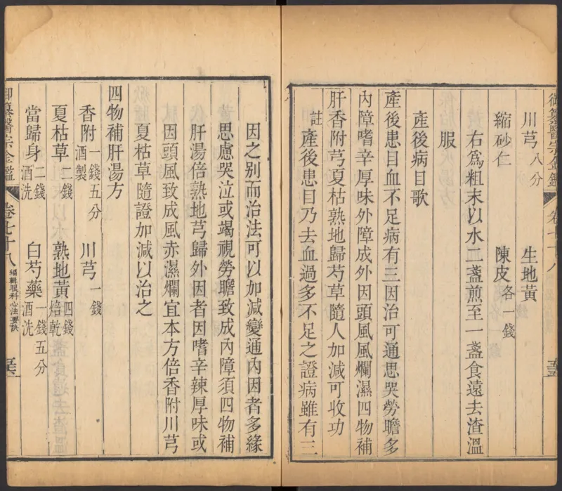 恩格斯传海因里希_绝版书_天涯系列_天涯神贴高阶合集_稀缺内容_领导人物传记大全_马恩