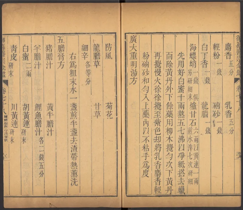 恩格斯传海因里希_绝版书_天涯系列_天涯神贴高阶合集_稀缺内容_领导人物传记大全_马恩