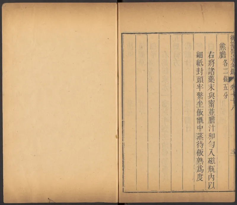 恩格斯传海因里希_绝版书_天涯系列_天涯神贴高阶合集_稀缺内容_领导人物传记大全_马恩