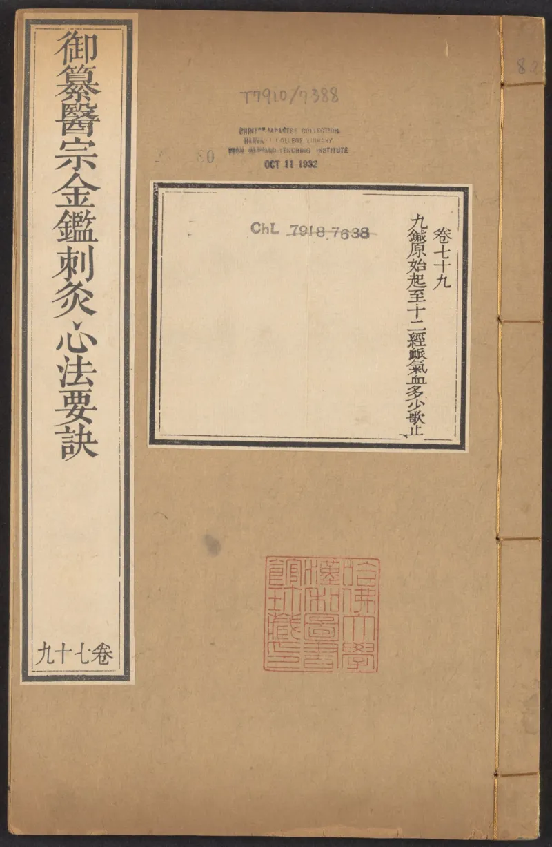 恩格斯传海因里希_绝版书_天涯系列_天涯神贴高阶合集_稀缺内容_领导人物传记大全_马恩