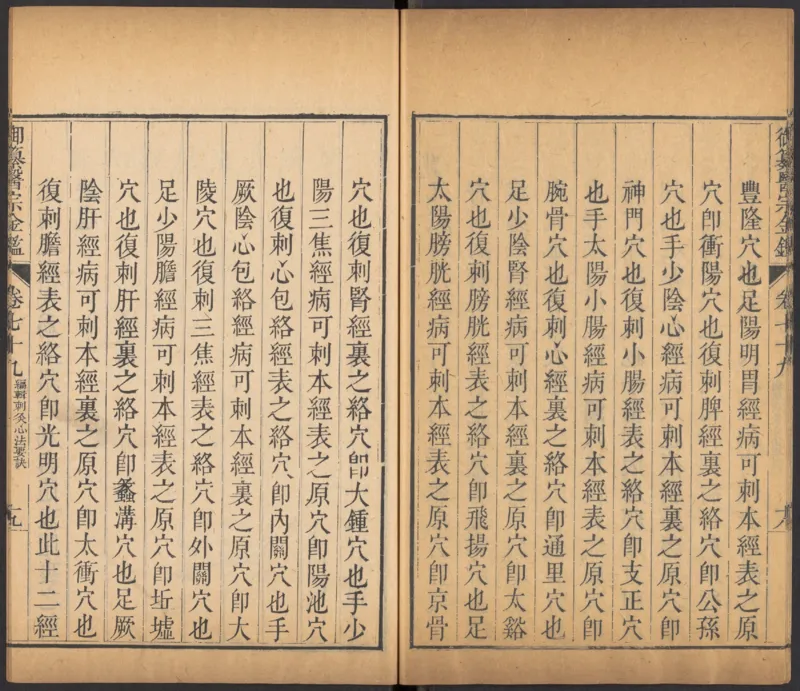 恩格斯传海因里希_绝版书_天涯系列_天涯神贴高阶合集_稀缺内容_领导人物传记大全_马恩