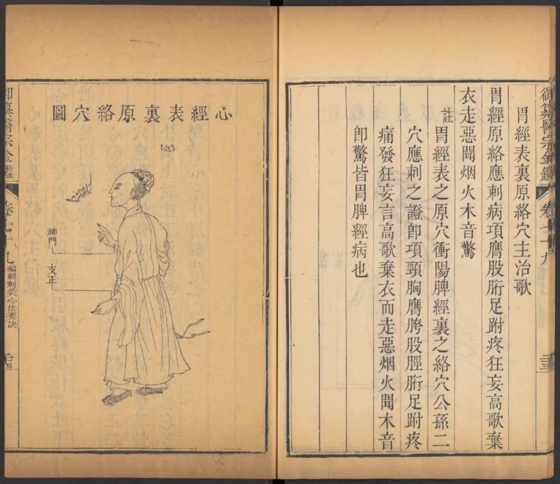 恩格斯传海因里希_绝版书_天涯系列_天涯神贴高阶合集_稀缺内容_领导人物传记大全_马恩