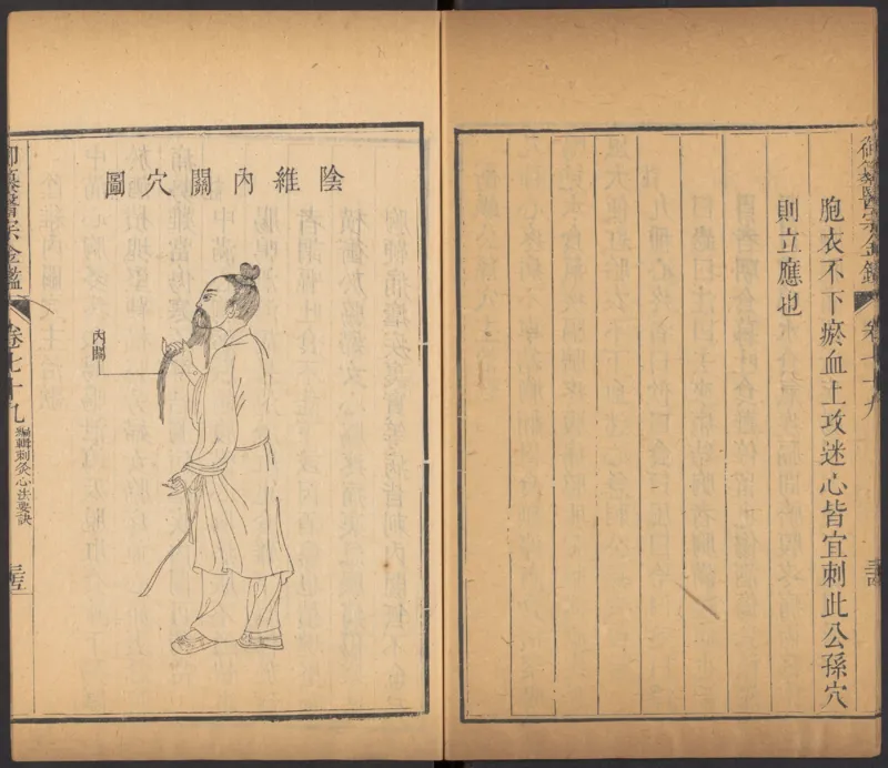 恩格斯传海因里希_绝版书_天涯系列_天涯神贴高阶合集_稀缺内容_领导人物传记大全_马恩