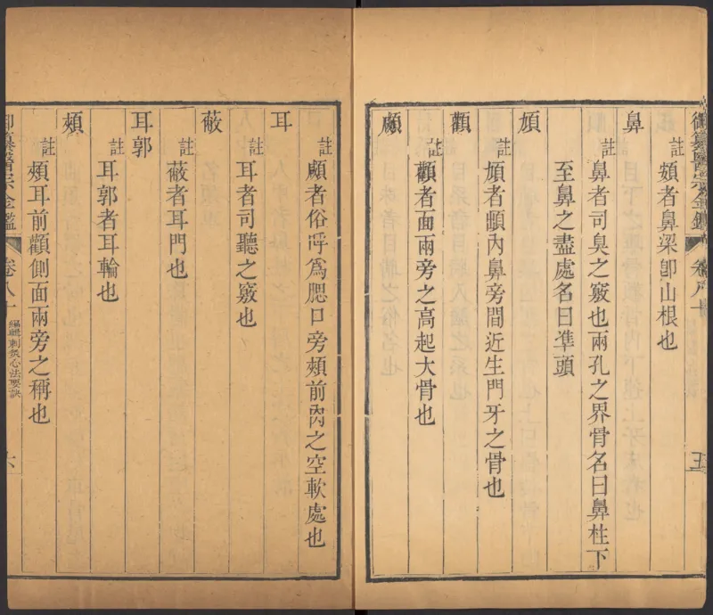 恩格斯传海因里希_绝版书_天涯系列_天涯神贴高阶合集_稀缺内容_领导人物传记大全_马恩