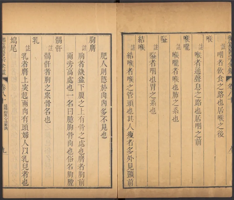 恩格斯传海因里希_绝版书_天涯系列_天涯神贴高阶合集_稀缺内容_领导人物传记大全_马恩