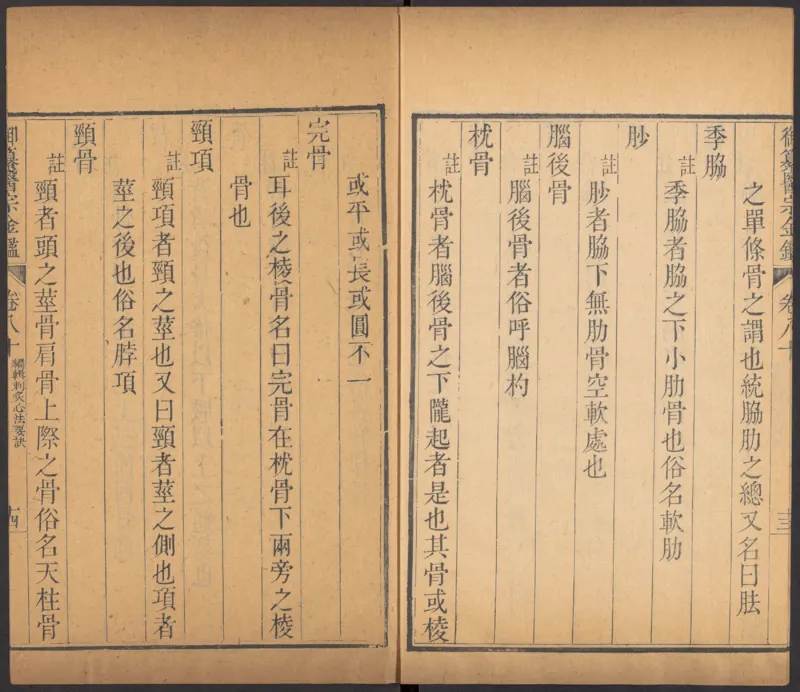 恩格斯传海因里希_绝版书_天涯系列_天涯神贴高阶合集_稀缺内容_领导人物传记大全_马恩