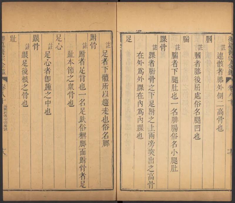 恩格斯传海因里希_绝版书_天涯系列_天涯神贴高阶合集_稀缺内容_领导人物传记大全_马恩