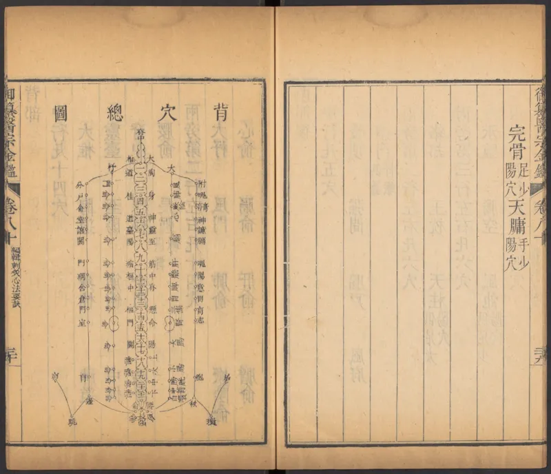 恩格斯传海因里希_绝版书_天涯系列_天涯神贴高阶合集_稀缺内容_领导人物传记大全_马恩