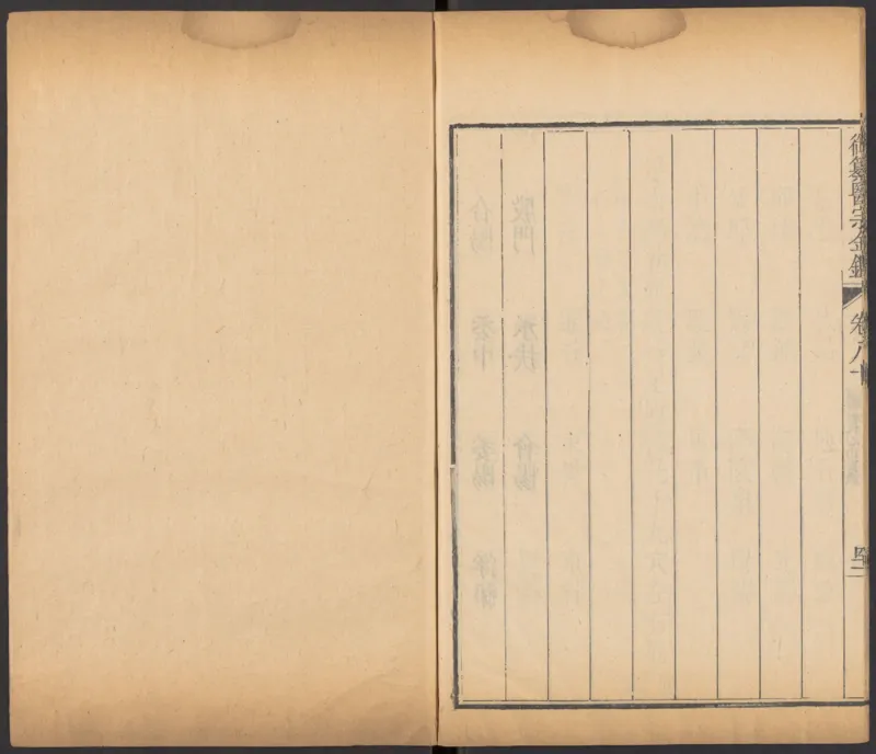 恩格斯传海因里希_绝版书_天涯系列_天涯神贴高阶合集_稀缺内容_领导人物传记大全_马恩