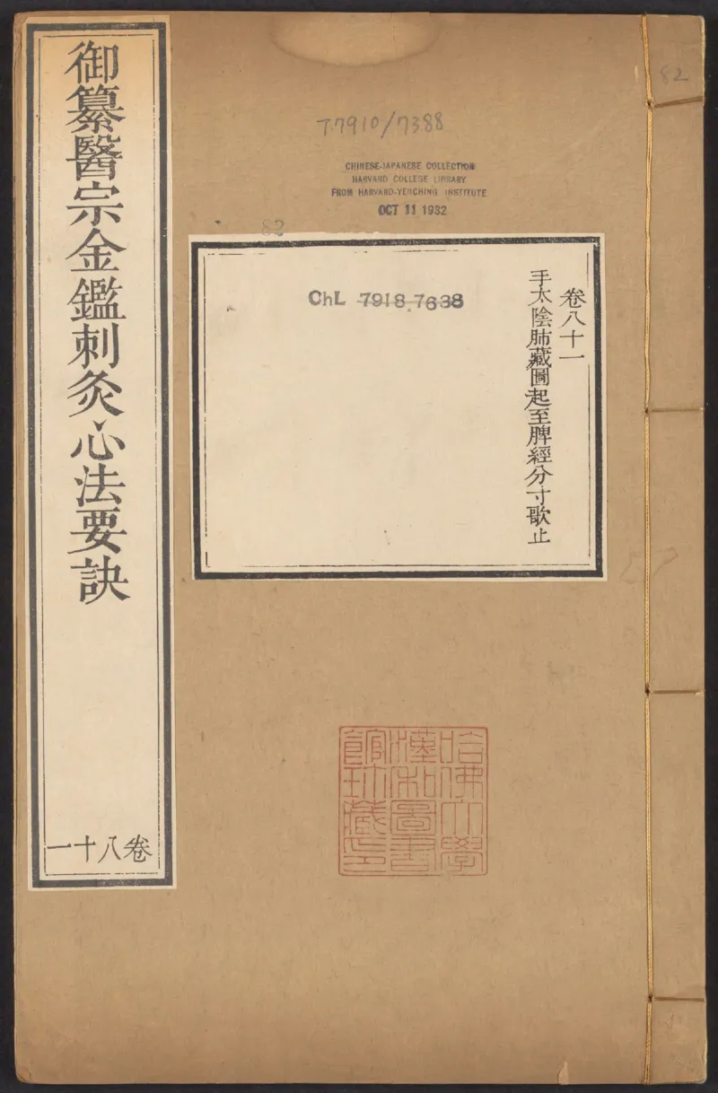 恩格斯传海因里希_绝版书_天涯系列_天涯神贴高阶合集_稀缺内容_领导人物传记大全_马恩