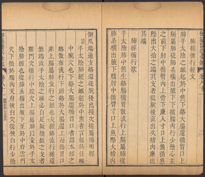 恩格斯传海因里希_绝版书_天涯系列_天涯神贴高阶合集_稀缺内容_领导人物传记大全_马恩